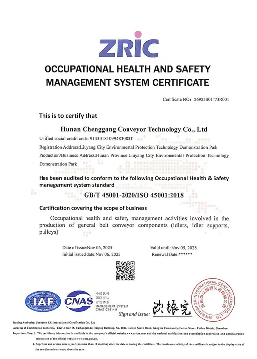 ISO 45001:2018 occupational health and safety management system certificate
